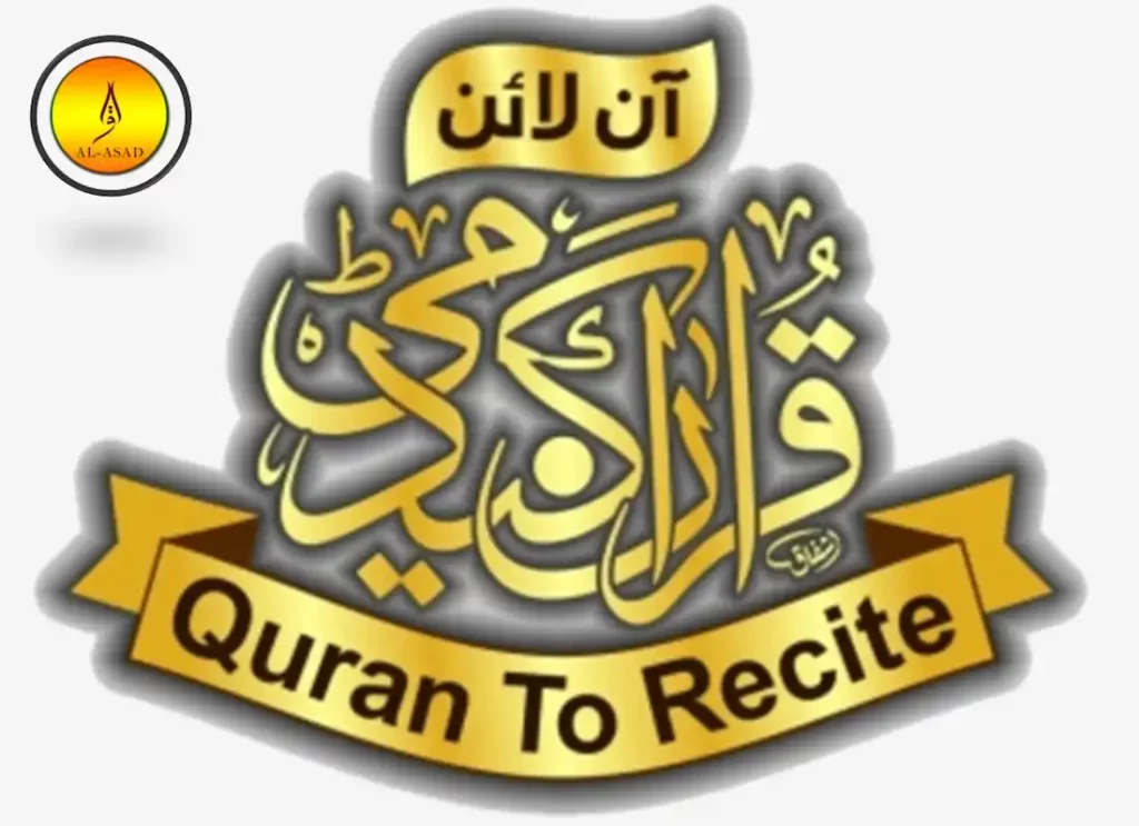 quran learning online,quran learning website, quran tutorials online,study quran online,how to learn quran online,online quran classes for adults ,online quran classes near me