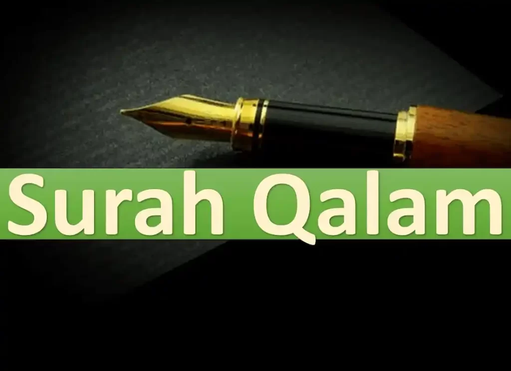  surah qalam last two ayat,last two ayat of surah qalam  ,surah qalam ayat 51 ,surah qalam ayat 51 52 , meaning of surah al qalam,surah qalam benefits for exams ,quran surah al qalam  