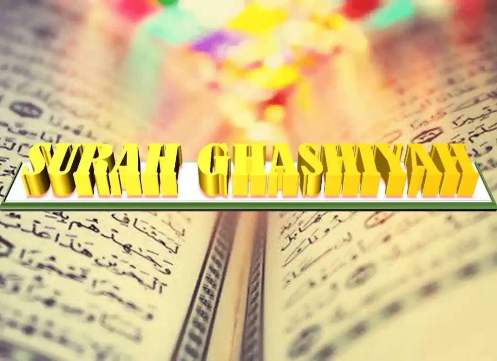 surah ghashiyah,surah al ghashiyah,al ghashiyah surah,quran surah al ghashiyah,surah al ghashiyah full,surah ghashiah, surah gashiyah,al ghashiyah surah,surah al ghashiyah,surah ghashia,surah ghashiah ,surah gashiyah ,al ghashiyah surah