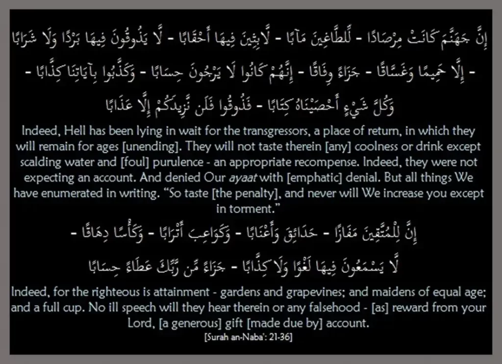 surah naba,surah an naba,surah al naba, naba surah,surah naba translation, sura naba, naba surah, surat naba, surah nabaa, an naba, suratul naba ,surah an-naba, surah naba in english, quran surat an naba ,surat an naba ,surah al naba , surah naba translation 