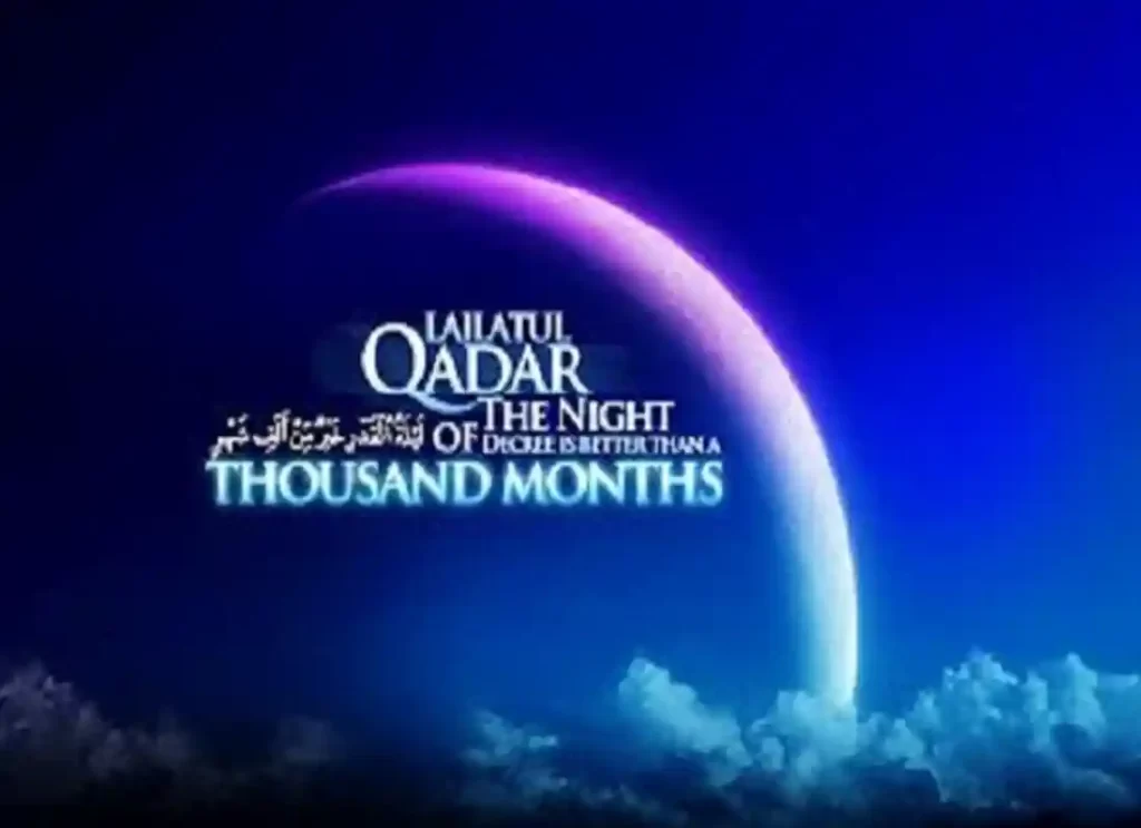 when is laylatul qadr ,laylat qadr ,laylatul qadr meaning ,laylut al qadr ,when is laytul qadr ,is tonight laylat al qadr  ,layla tul qadr ,laylat al qadr meaning ,laylatul qadar ,laylatul qadr 