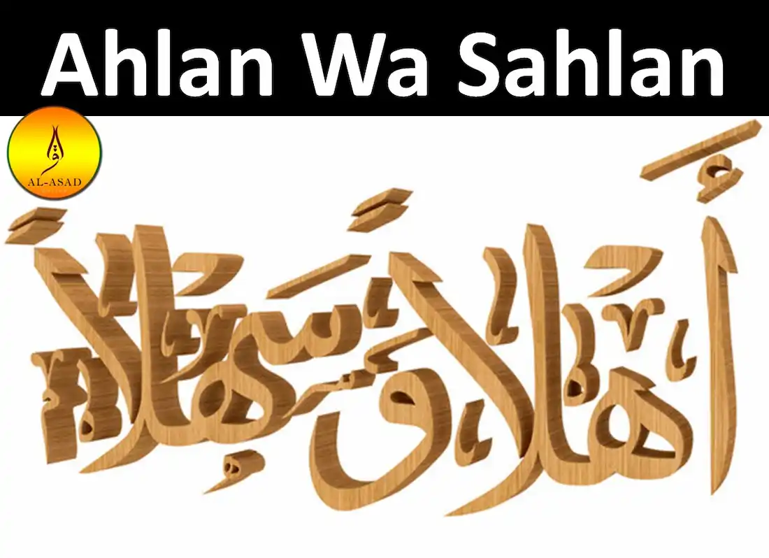 Arabic Hello How Are You Archives Quran Mualim