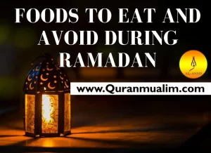 when can i eat during ramadan,at what time can you eat during ramadan,what time can you eat during ramadan , can you eat anything during ramadan ,what time can u eat during ramadan ,what time to eat during ramadan ,when to eat during ramadan