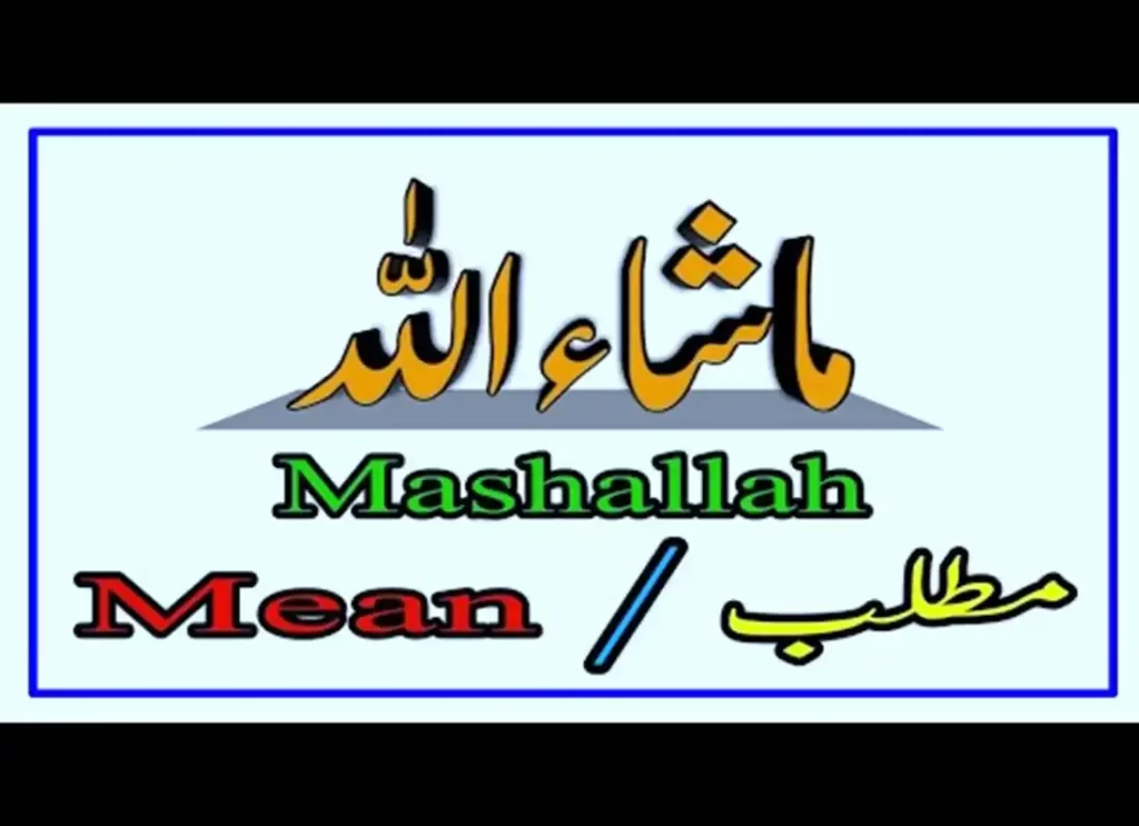 what does mashallah means, what does mashallah mean in English, mashallah meaning, masha allah, mashallah in arabic, masha allah meaning, inshallah mashallah