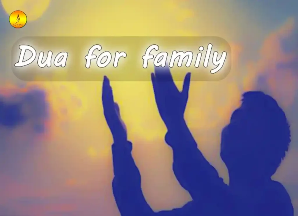 dua for protection of family, duaa for family, dua for dead person family, dua for peace in family, dua for protection of house and family ,duas for parents, surah for peace in family ,beautiful dua for mother
