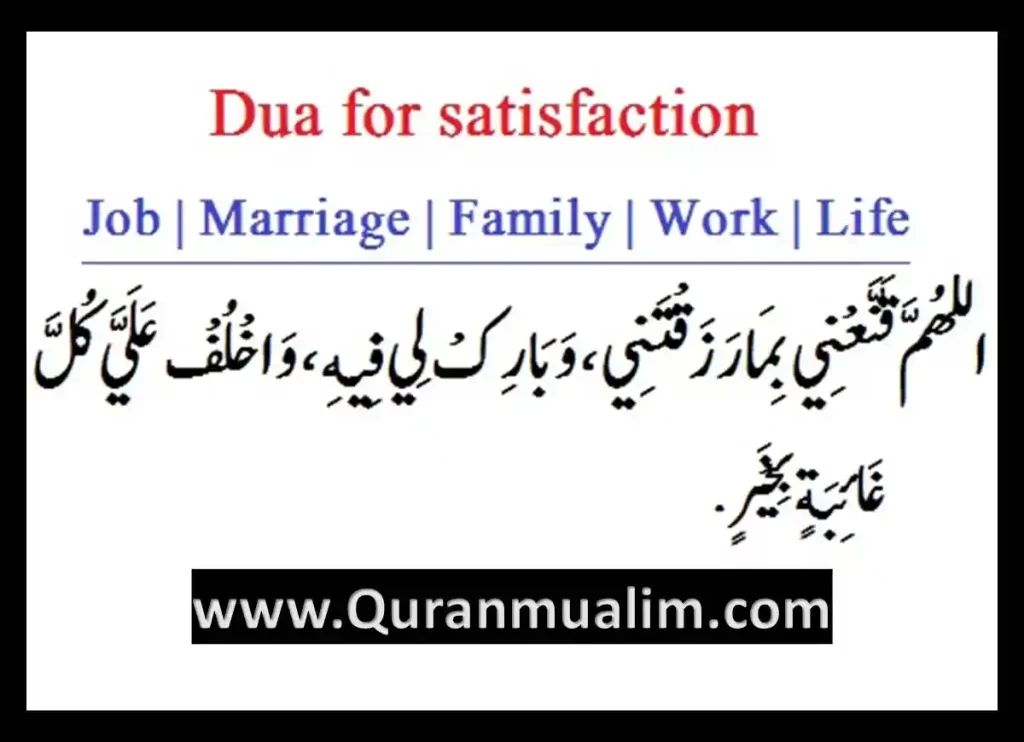 dua for protection of family, duaa for family, dua for dead person family, dua for peace in family, dua for protection of house and family ,duas for parents, surah for peace in family ,beautiful dua for mother 
