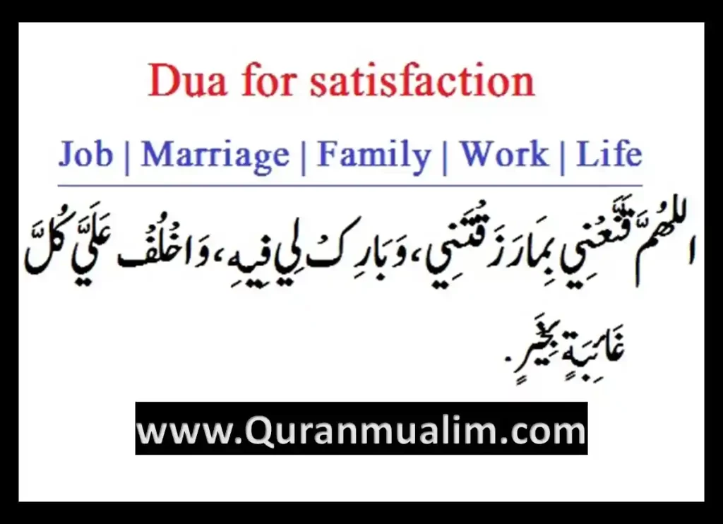 dua for protection of family, duaa for family, dua for dead person family, dua for peace in family, dua for protection of house and family ,duas for parents, surah for peace in family ,beautiful dua for mother