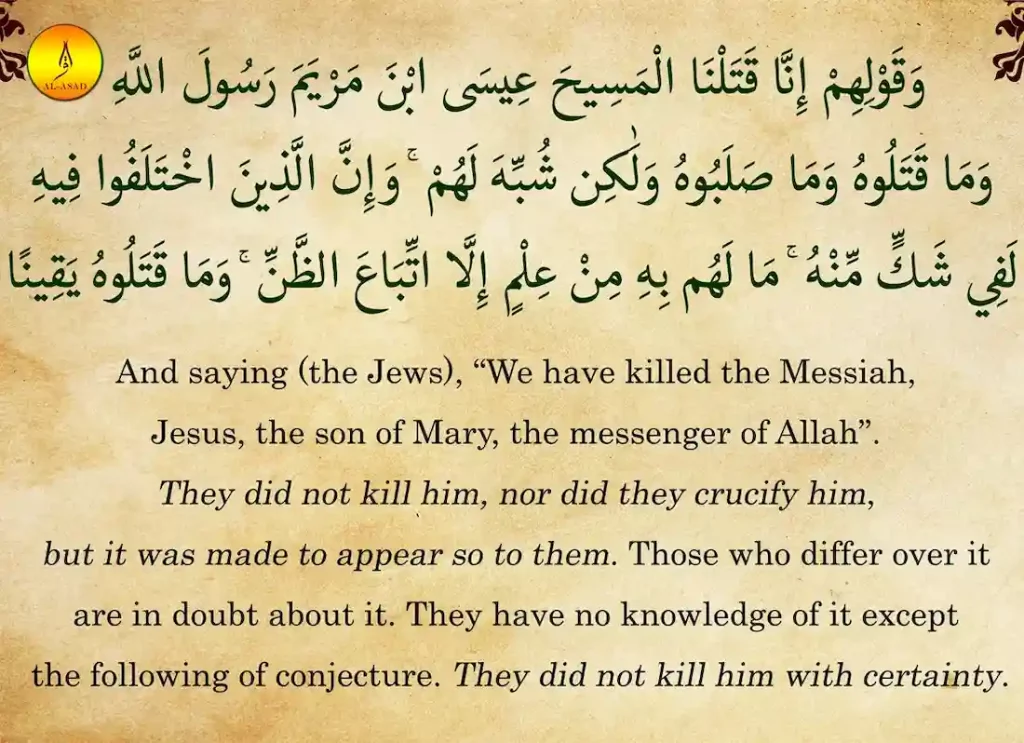 is jesus in islam ,islam about jesus, what does islam teach about the bible and jesus, how do muslims view jesus , islams view of jesus,what do muslims think about jesus ,what do muslims think of jesus,is jesus in the karan  