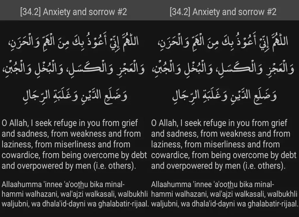 scripture do not be anxious about anything ,bible do not be anxious ,bible verse do not be anxious ,bible verse do not be anxious about anything, do not be anxious ,do not be anxious about anything but in everything 