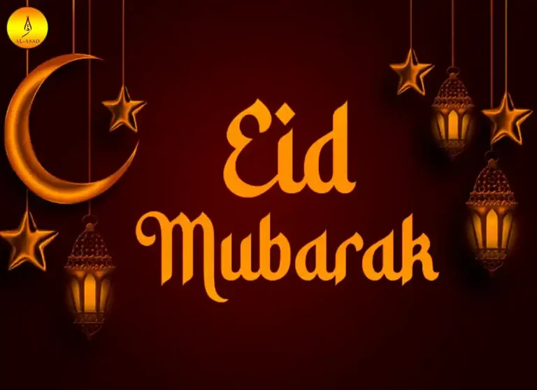 ,eid ul adha events, eid-ul-adha mubarak ,saudi arabia moon sighting eid ul adha ,eid ul adha mubarak wishes