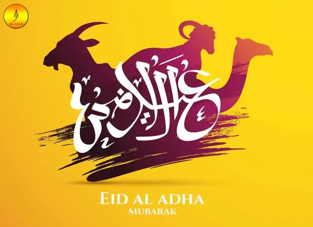 eid ul adha 2022, ,eid ul adha,eid ul adha mubarak 2022 image, ,what is eid ul adha, when eid ul adhaeid ul adh, eid aul adha,eiduladha, edul adha,al adha eid,eid ul adha moon sighting saudi arabia ,eid al adha or eid ul adha ,eid ul adha 2022 pakistan