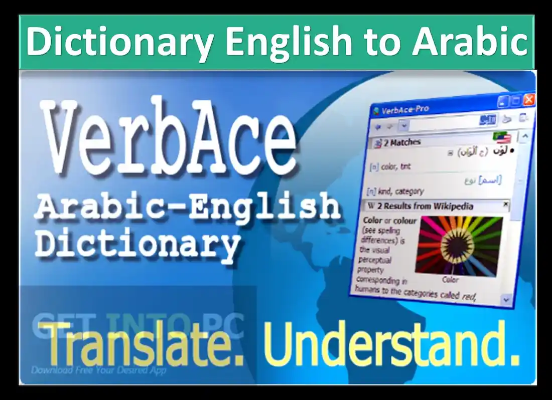 how to translate arabic to english, how to write arabic with english keyboard, how to change samsung tv language from arabic to englishenglish to abraic,english to arrabic,wnglish to arabic , eng to arbic,translate from english to arabic, english to arabic translator ,translate from arabic to english