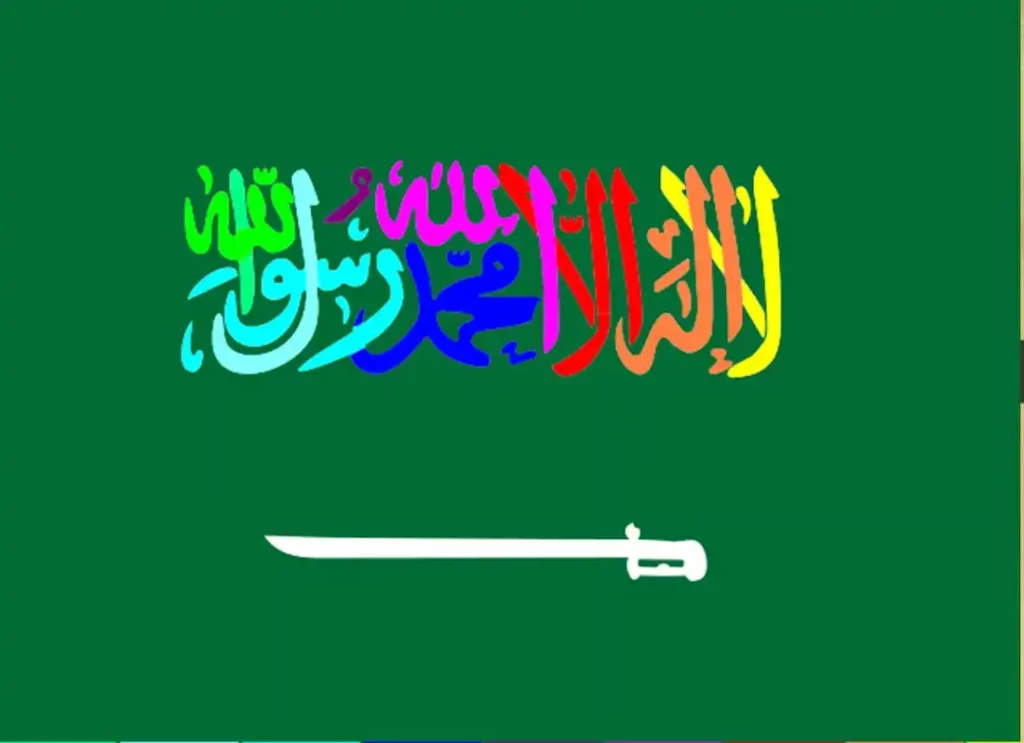 meaning of the saudi arabia flag, flags of saudi arabia, name of saudi arabia flag , saudi arab flag , saudi arabia flg,saudia arabia flag,saudi arabia flaf,saudi arabian flag , meaning of the saudi arabia flag 
 
