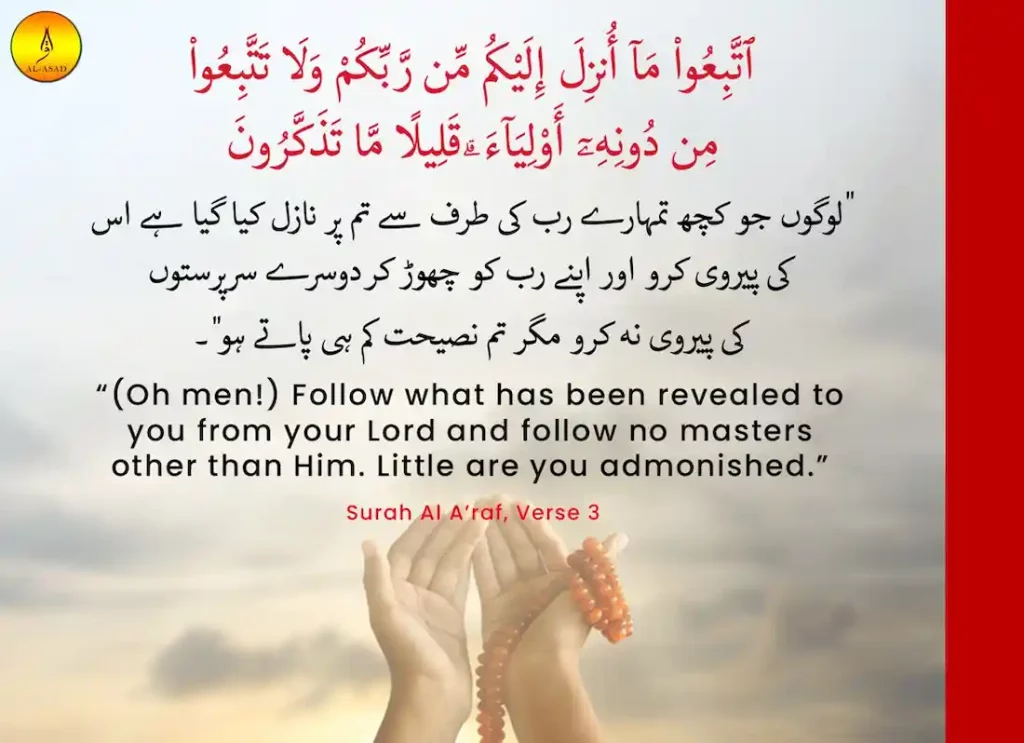 Friday Blessings Quran Hadith Learn Islam Quran Mualim 2025