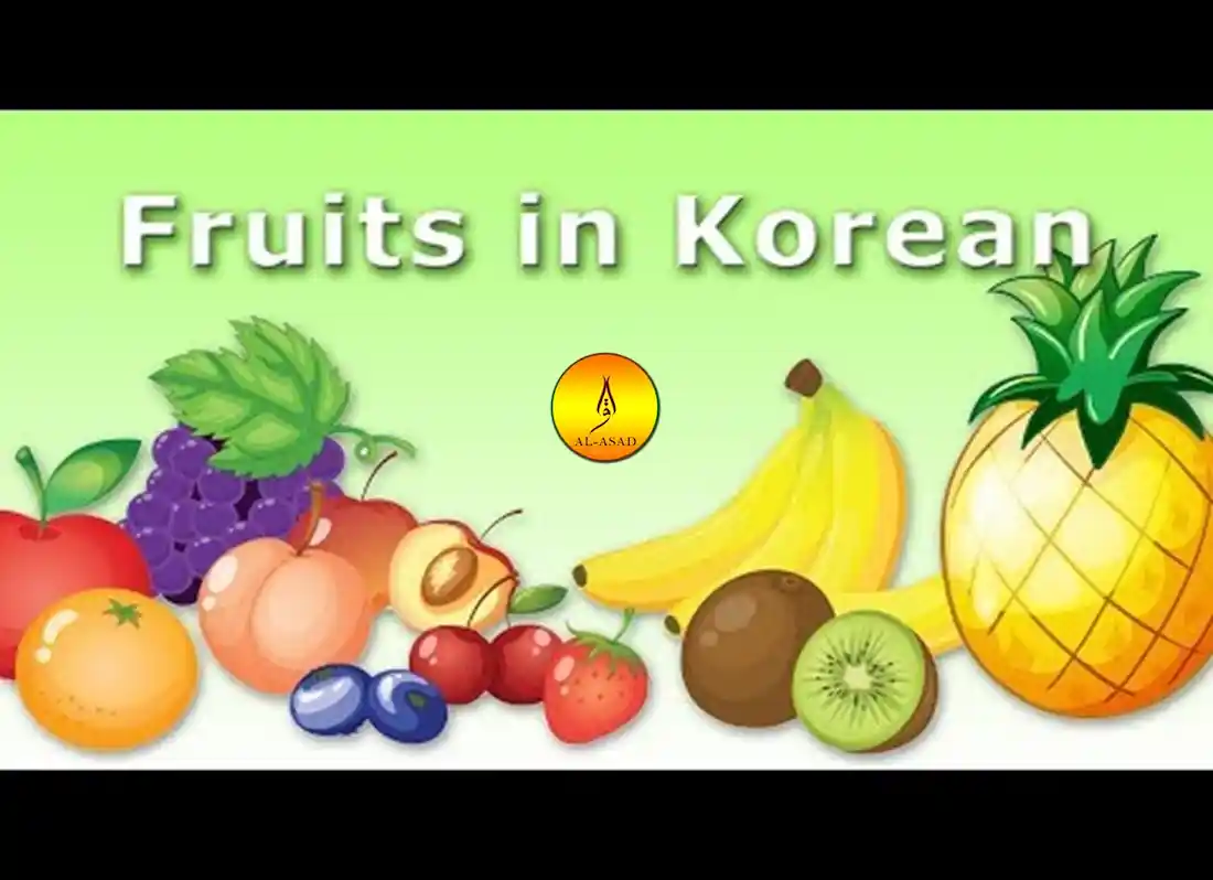 cucumber in korean language ,different vegetables names ,fruit and vegetable names ,fruit or vegetable names ,fruits and vegetables list pdf ,fruits and vegetables names,fruits and vegetables with names