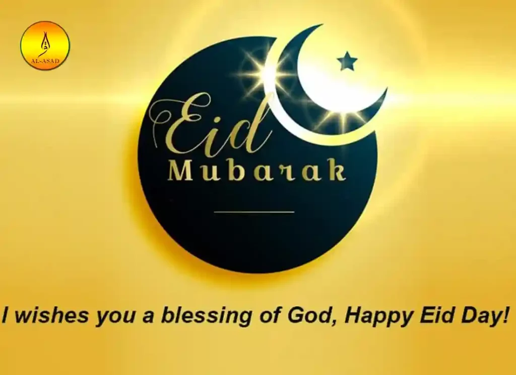 eid al adha mubarak wishes 2022,eid ul adha mubarak ,what does eid mubarak mean  ,eid mubarak pronunciation,eid al fitr eid mubarak ,eid mubarak cards ,eid mubarak message ,eid mubarak decoration 