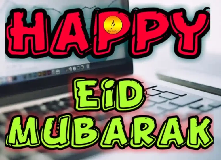 eid al adha mubarak wishes 2022,eid ul adha mubarak ,what does eid mubarak mean ,eid mubarak pronunciation,eid al fitr eid mubarak ,eid mubarak cards ,eid mubarak message ,eid mubarak decoration