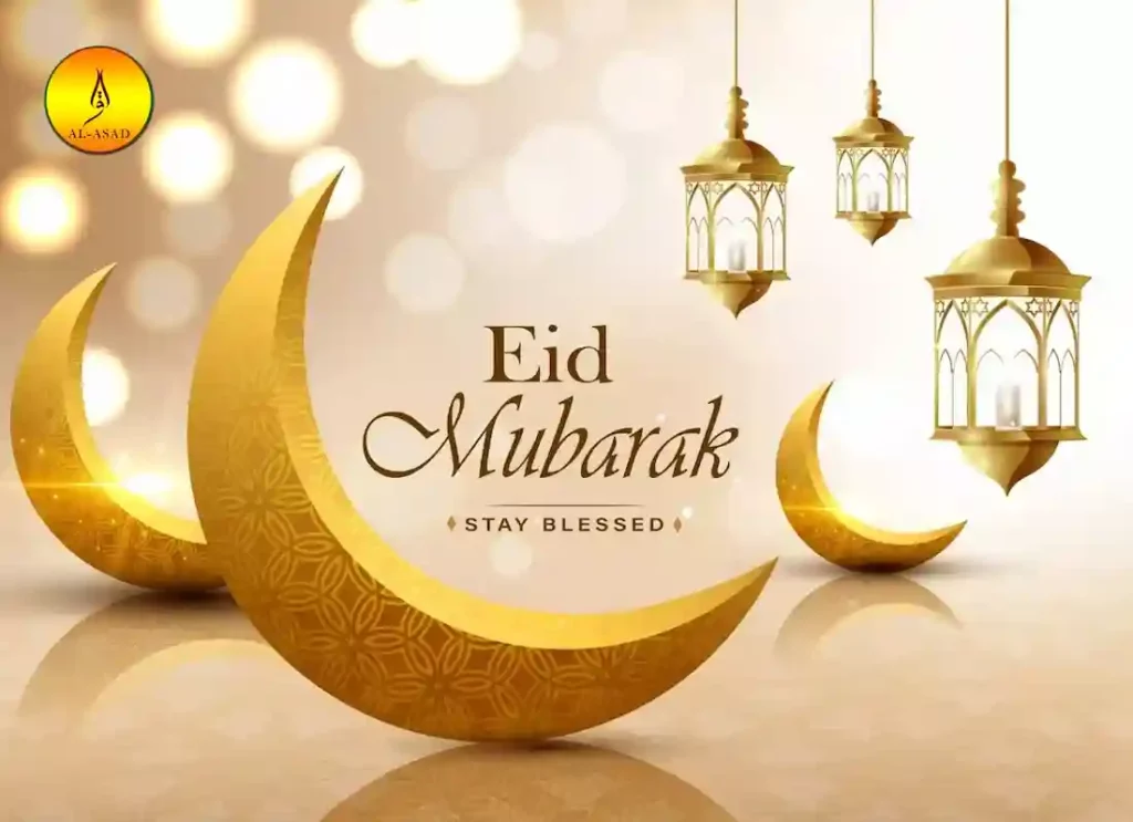 eid mubarak, wisheswhat is eid mubarak, when is eid mubarak 2022,what does eid mubarak mean,when is eid mubarak,how to pronounce eid mubarakedi munarak, eid muba,eid mybarak,eud mubarak,ed mubarak