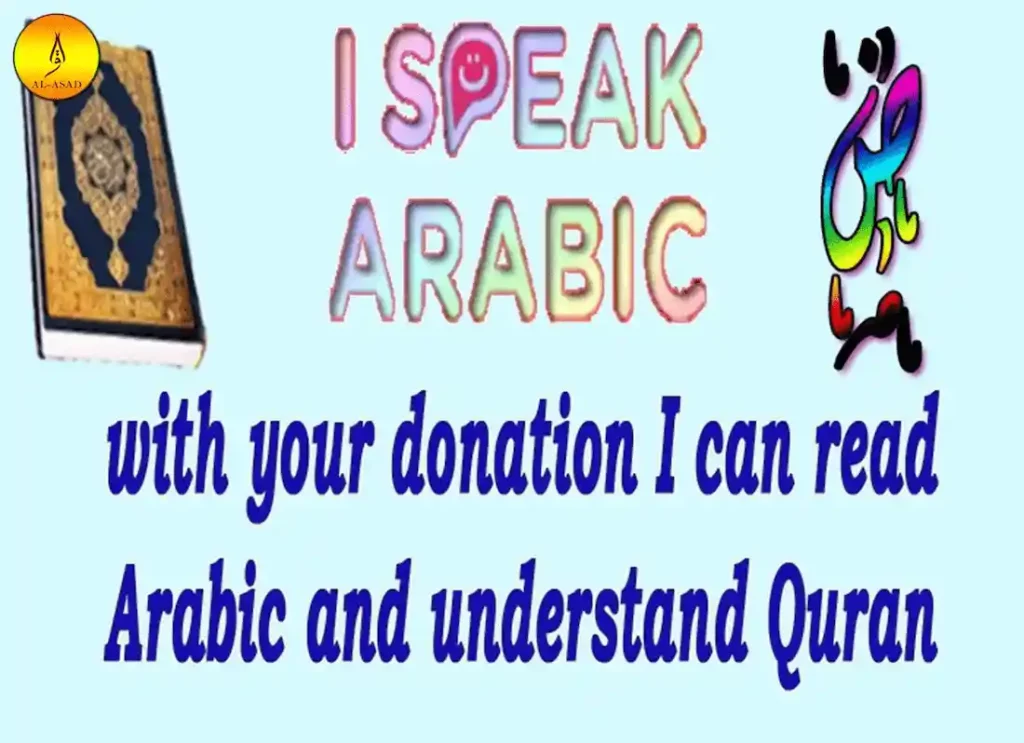 helping in arabic, allah help me in arabic,allah help us in arabicarabic word for help, help in arabic, anxiety arabic translation, anxiety attack chinese translation, anxiety in arabic translation, anxiety translate to chinese  ,arabic application 
