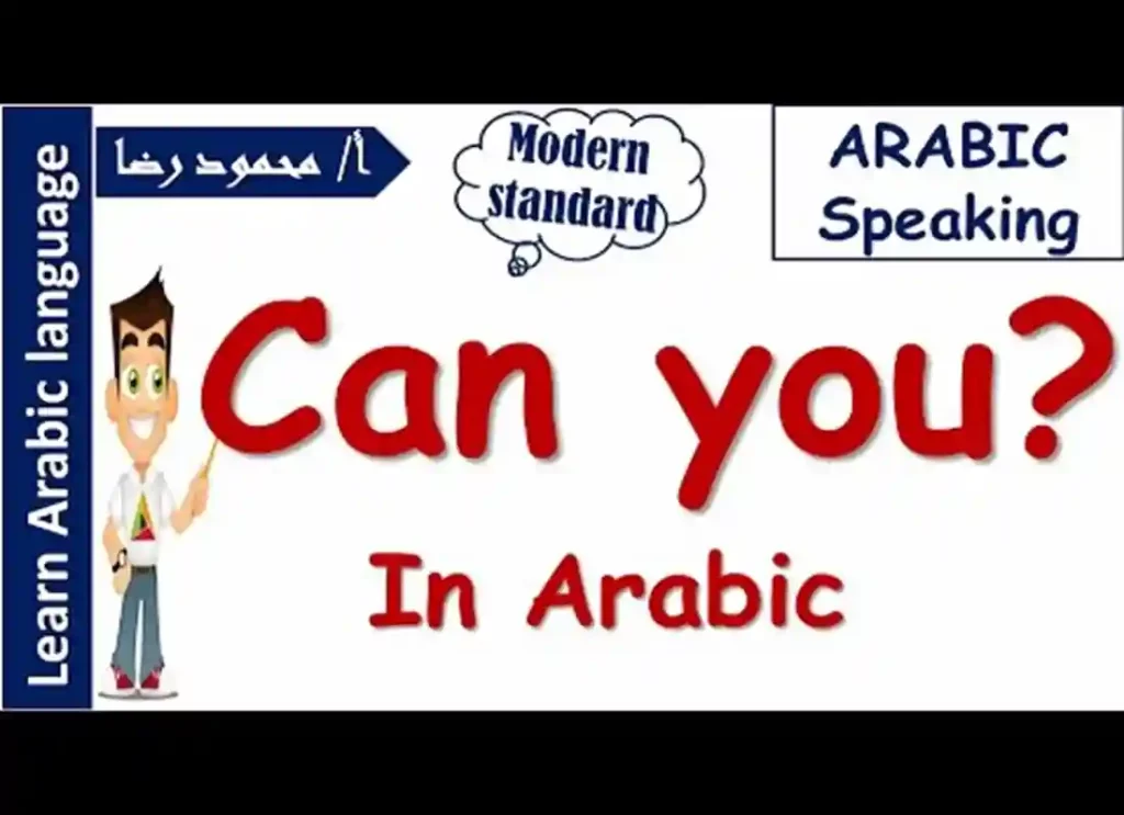 how are you arabic,how to say how are you in arabic,how do you say how are you in arabic,how are you doing in arabichow are you in arabic, how are you in arabic language  ,and you in arabic , ,how are you in arab, how are you in arabic male 