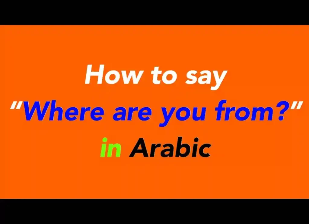 how are you arabic,how to say how are you in arabic,how do you say how are you in arabic,how are you doing in arabichow are you in arabic, how are you in arabic language  ,and you in arabic , ,how are you in arab, how are you in arabic male 