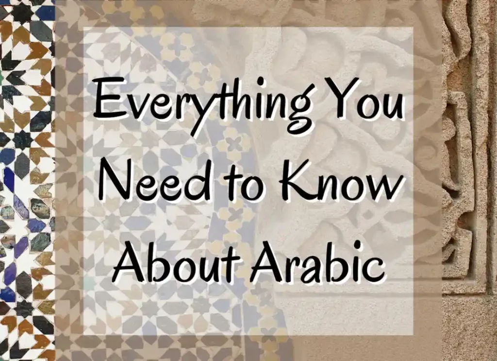 are you in arabic, how do you say how are you in arabic, how to say how are you in arabic, arabic how are you