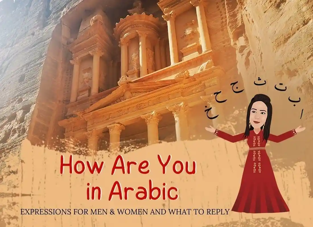 are you in arabic, how do you say how are you in arabic, how to say how are you in arabic, arabic how are you