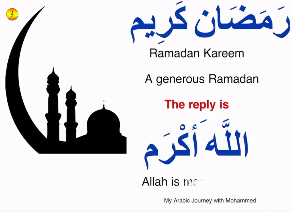 first day of ramadan 2022,how long does ramadan last ,meaning of ramadan mubarak ,ramadan greeting ,ramadan greetings  ,ramadan what ,dua to break fast in ramadan,ramadan breaking fast dua ,ramadan decoration ,ramadan mubarak 2022 