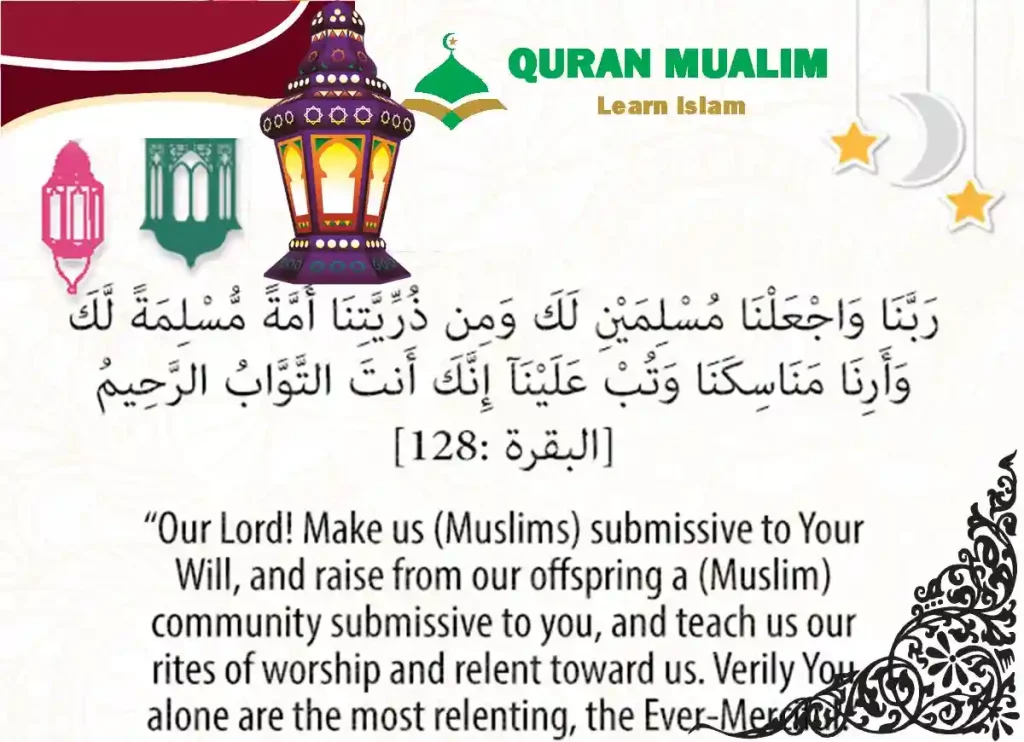 dua for breaking fast ramadan, dua for fasting in ramadan, dua for ramadan, dua ramadan, Day 2,Ramadan Dua for Day 2,, what is supplication, what is supplicatedefine supplication