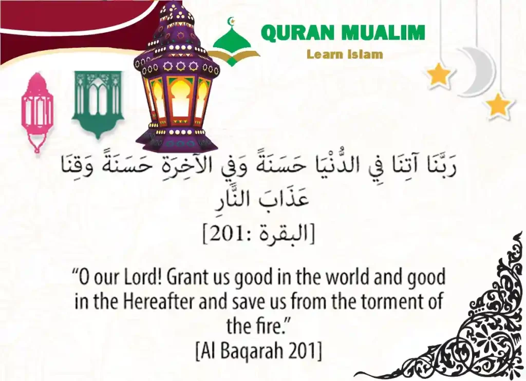 Day 3,Ramadan Dua for Day 3, ramadan kareem, ramadan kareem meaning
meaning of ramadan kareem, ramadan kareem 2022, what does ramadan kareem mean, ramadan kareem
