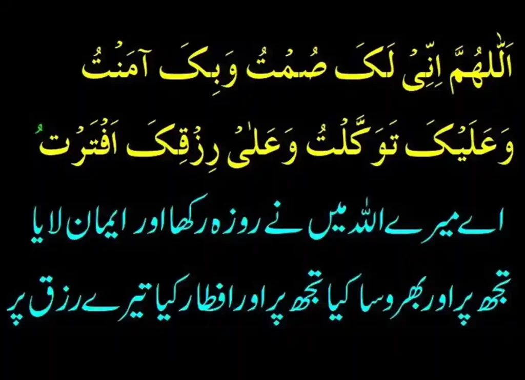 Day 3,Ramadan Dua for Day 3, ramadan kareem, ramadan kareem meaning
meaning of ramadan kareem, ramadan kareem 2022, what does ramadan kareem mean, ramadan kareem
