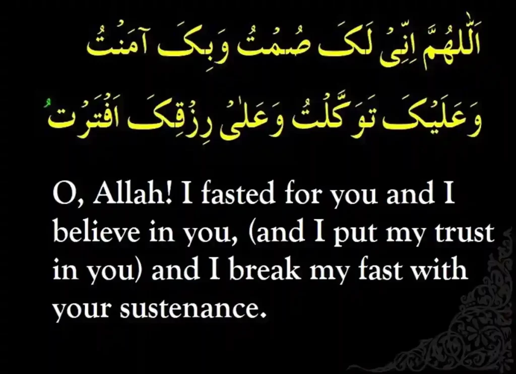 Day 3,Ramadan Dua for Day 3, ramadan kareem, ramadan kareem meaning
meaning of ramadan kareem, ramadan kareem 2022, what does ramadan kareem mean, ramadan kareem
