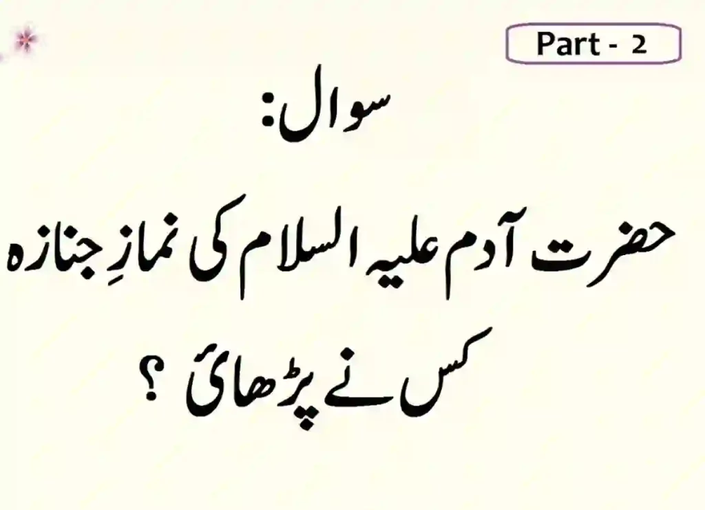 question islam,questions about islam,questions to ask about islam,islamic questions,challenging islamic questions , deep questions about islam ,questions to ask muslims,islam question and answer,islam questions and answers  