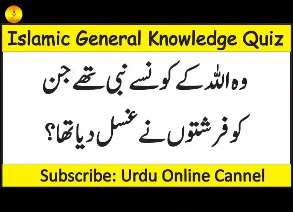 question islam,questions about islam,questions to ask about islam,islamic questions,challenging islamic questions , deep questions about islam ,questions to ask muslims,islam question and answer,islam questions and answers  