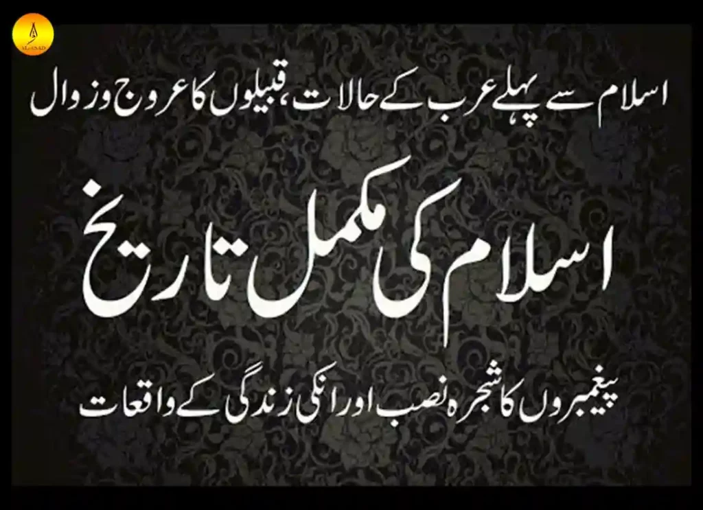 question islam,questions about islam,questions to ask about islam,islamic questions,challenging islamic questions , deep questions about islam ,questions to ask muslims,islam question and answer,islam questions and answers  