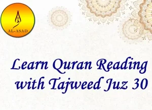 what is a juz in the quran,how many juz are in the quran,how many pages in one juz of quranjuz of quran, juz of the quran