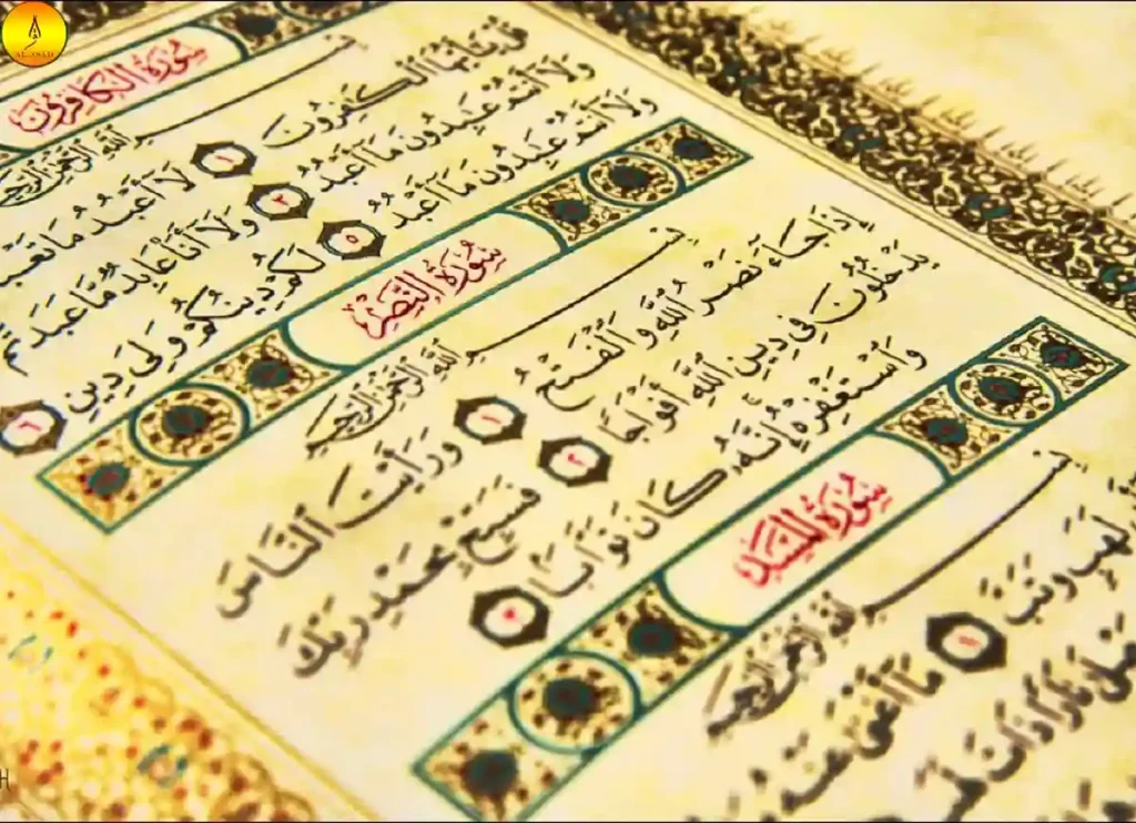 what is a juz in the quran,how many juz are in the quran,how many pages in one juz of quranjuz of quran, juz of the quran