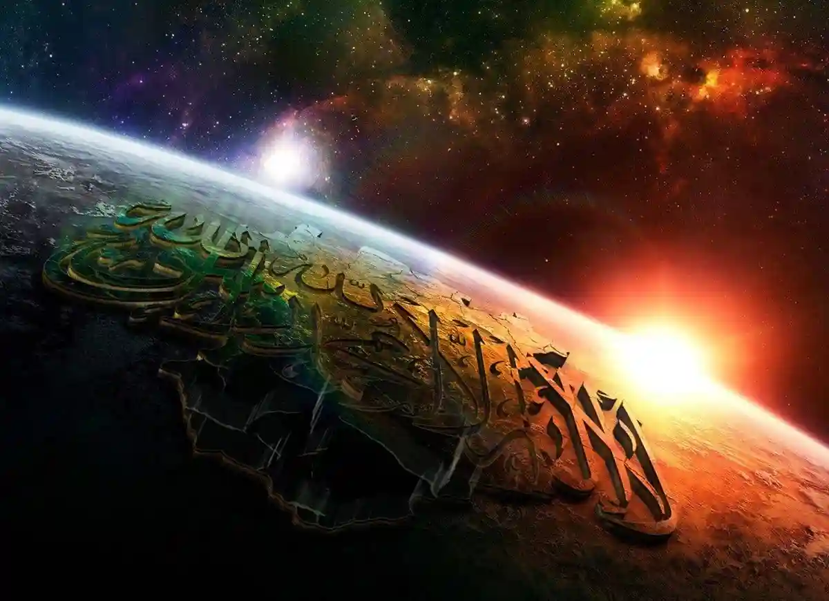 Islam Wallpaper HD Free Download - Quran Mualim