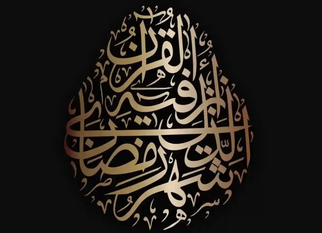 muslim wallpaper,wallpapers for muslim,wallpapers muslim,download islamic wallpaper ,islamic hd wallpaper