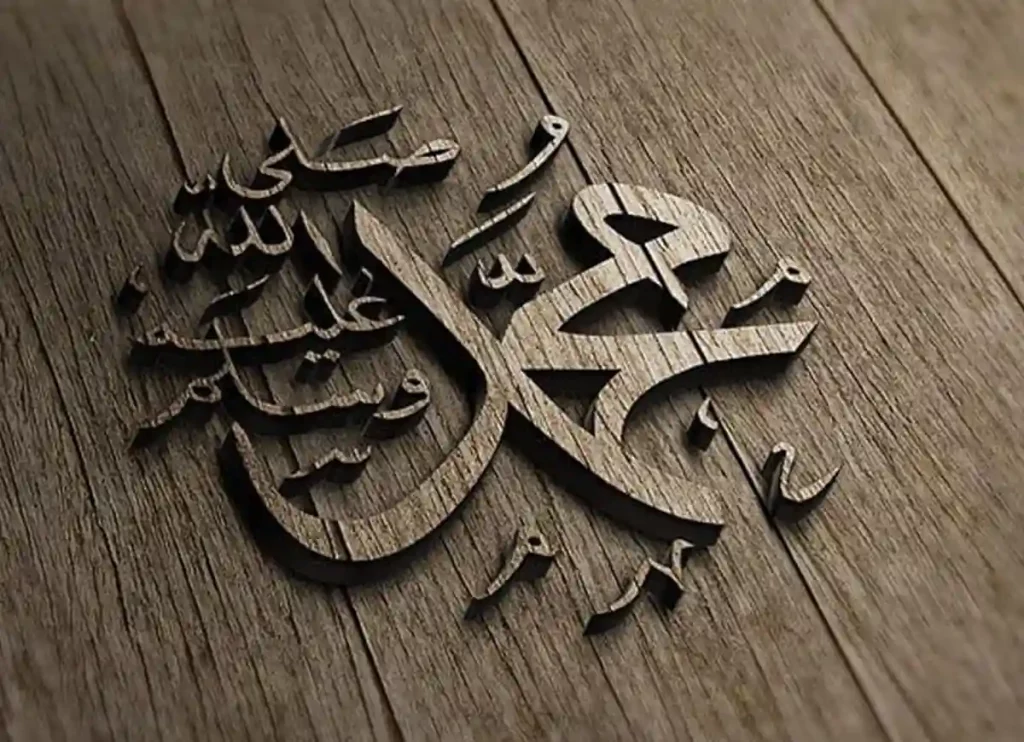 muslim wallpaper,wallpapers for muslim,wallpapers muslim,download islamic wallpaper ,islamic hd wallpaper