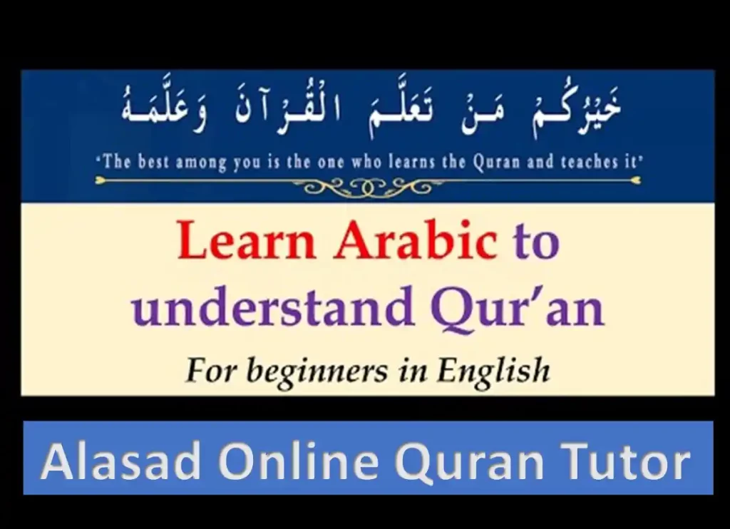 how to learn quran ,how to learn the quran ,learn how to read quran in arabic,quranic arabic pdf ,how to read quran if you don't know arabic 