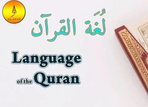 best way to learn quranic arabic,learn arabic quran online,learn arabic quran online,how to learn classical arabic,