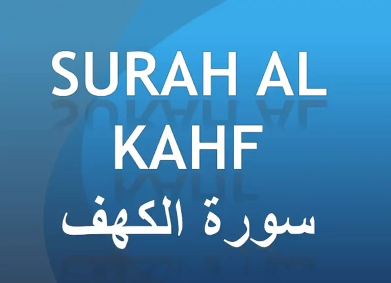 surat al kahf,quran surah kahf ,surah al kahf read online ,khalid al jalil surah al kahf ,surah al kahf english , surah al kahf quran ,what page is surah al kahf ,lessons from surah al-kahf pdf ,surah kahf yasser al dosari