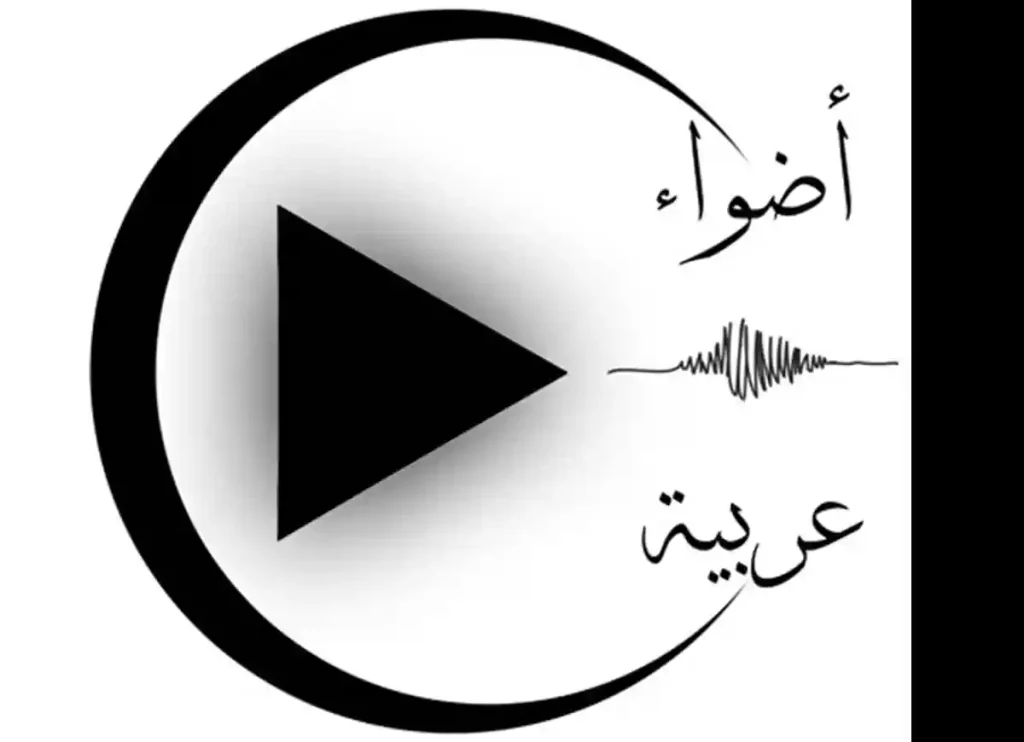 free arabic language course,free arabic language course,
free arabic lessons for beginners ,learning arabic for beginners online free  
