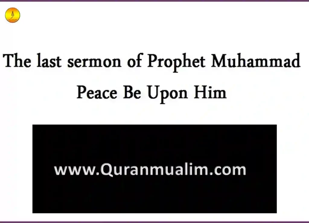 the last sermon of prophet muhammadlast sermon of prophet muhammad,muhammad's last sermon,the last sermon of prophet muhammad, prophet muhammad last sermon,prophets last sermon,  sermon ,last sermon of the year,hajjatul wida khutba , farewell sermon messages ,hajjatul wida ,jack baxter,khutba hajjatul wida 