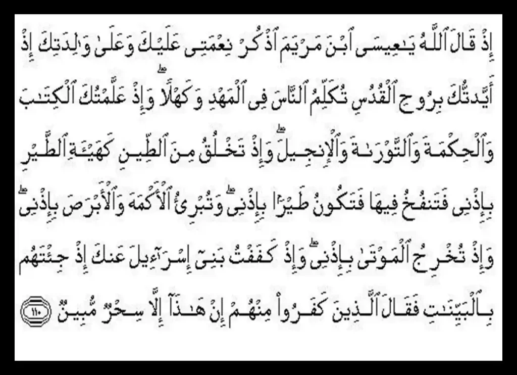 jesus in the quran versesis jesus in the quran,how many times is jesus mentioned in the quran,is jesus mentioned in the quran, what is jesus in the quran,where is jesus in the quran verse 55jesus in koran,jesus in the koran