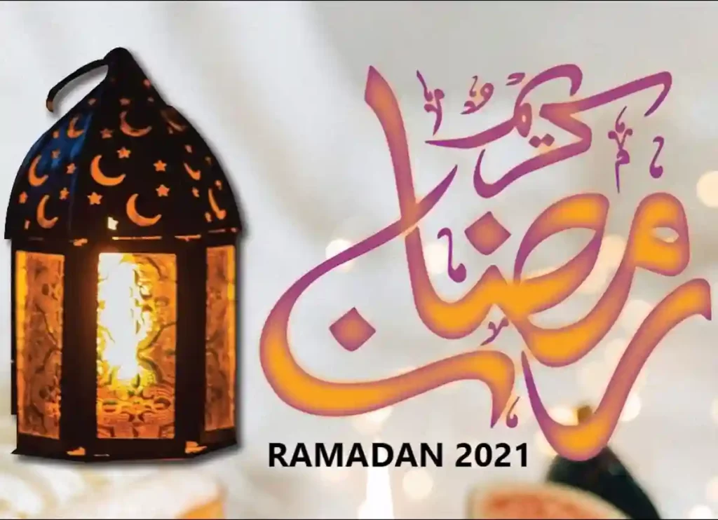 fasting during ramadan,ramadan mubarak meaning ,dua to break fast in ramadan ,ramadan breaking fast dua,ramadan decor  ,ramadan mubarak 2022,dua for breaking fast ramadan ,greetings for ramadan ,how to say happy ramadan 