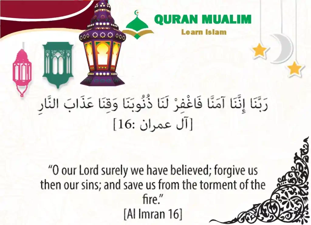 Day 10,Ramadan Dua for Day 10, ramadan mubarak meaning,mubarak ramadan meaning,ramadan mubarak 2022,what is ramadan mubarak,how to respond to ramadan mubarak, how to pronounce ramadan mubarak