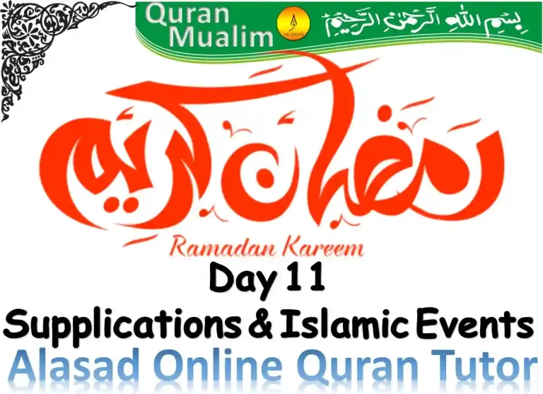 Day 11,Ramadan Dua for Day 11, how to pronounce ramadan mubarak,when do you say ramadan mubarak,ramadan mubarak in arabic ,how long is ramadan,when does ramadan end 2022