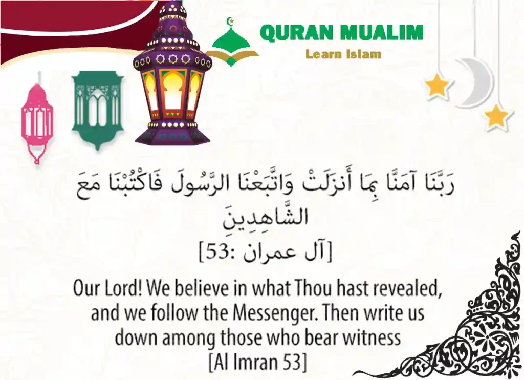 
Day 11,Ramadan Dua for Day 11, how to pronounce ramadan mubarak,when do you say ramadan mubarak,ramadan mubarak in arabic  ,how long is ramadan,when does ramadan end 2022
